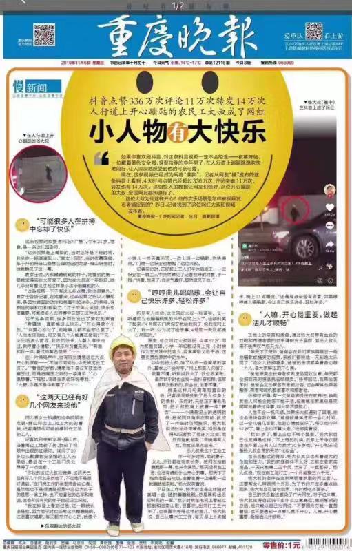 ������ʱ - �������ǲ�!