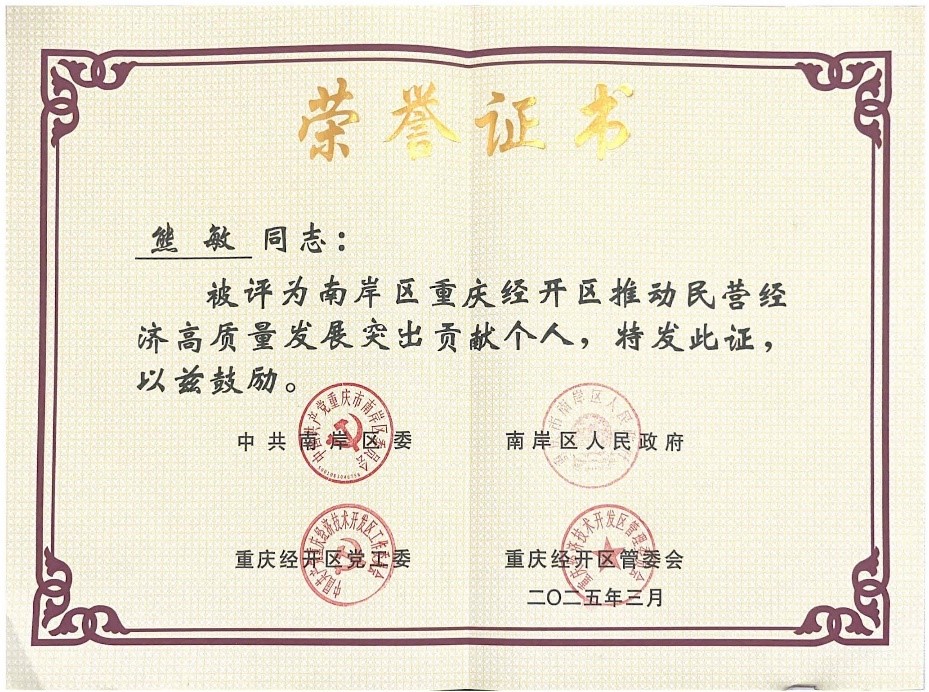 尊龙凯时-人生就是搏!