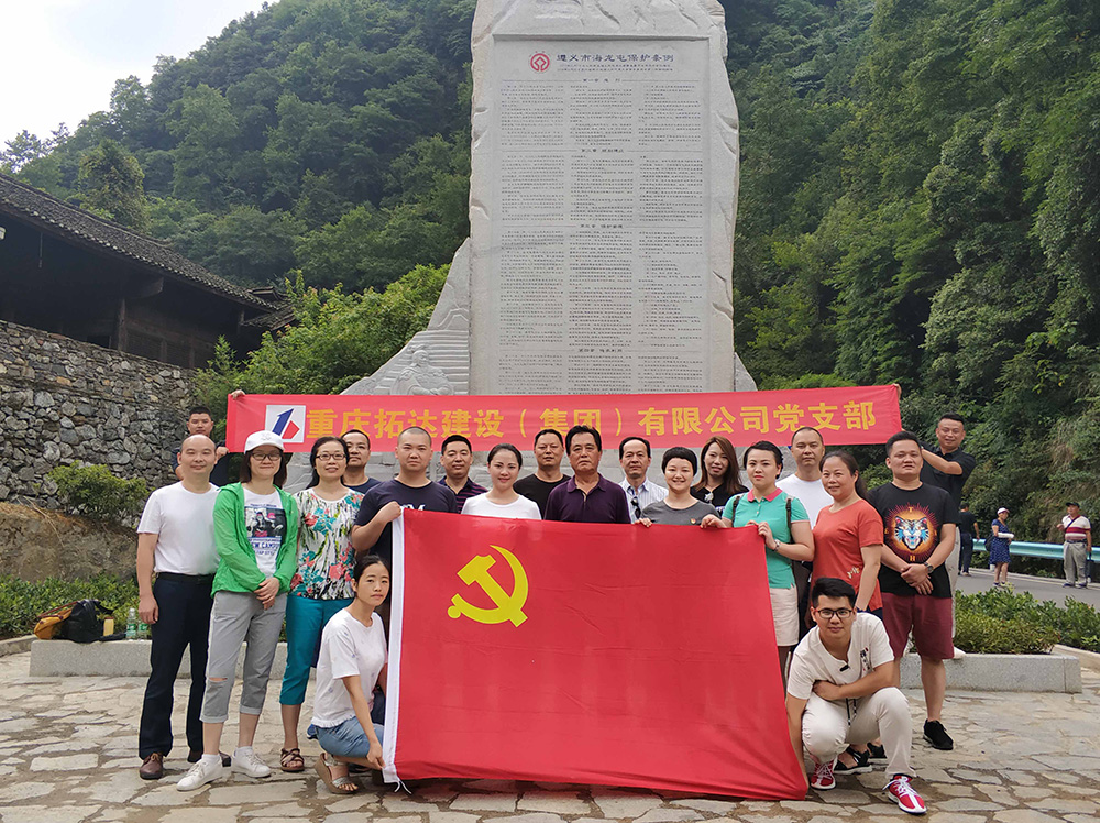 尊龙凯时 - 人生就是搏!