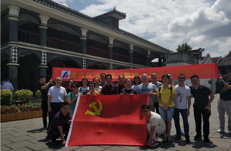 尊龙凯时 - 人生就是搏!